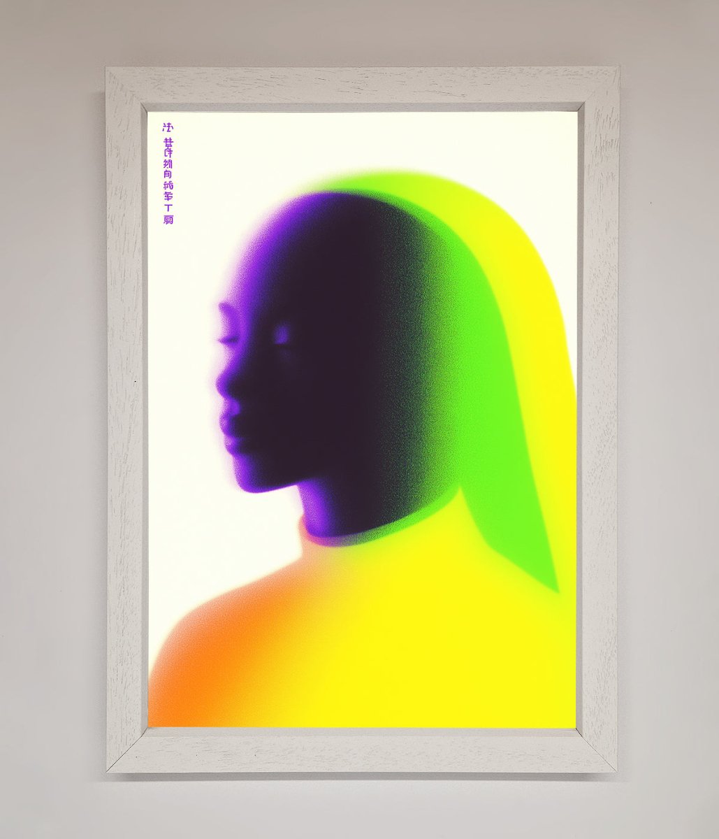 Green To Yellow Woman Framed Poster - Zestio