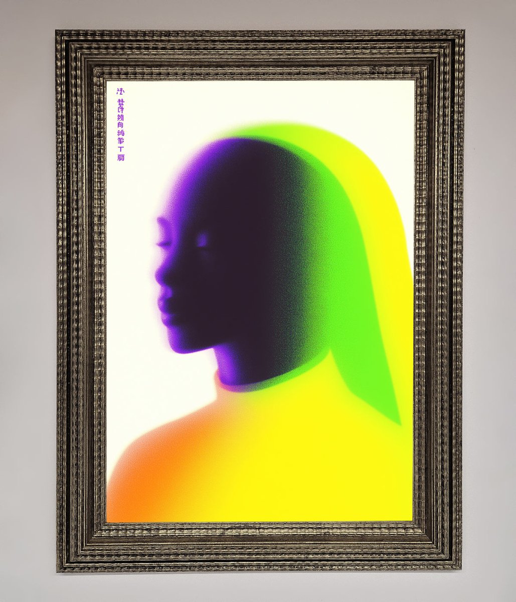 Green To Yellow Woman Framed Poster - Zestio