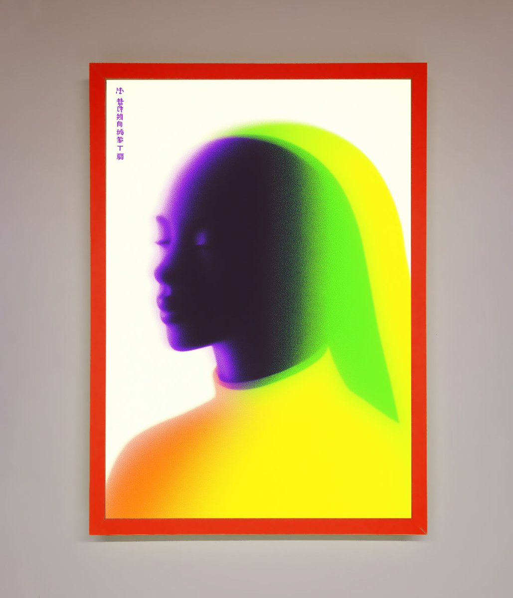 Green To Yellow Woman Framed Poster - Zestio