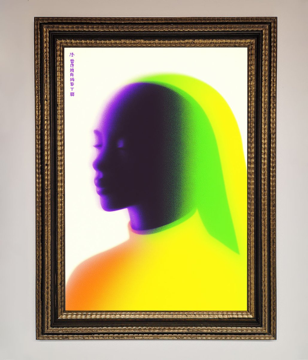 Green To Yellow Woman Framed Poster - Zestio