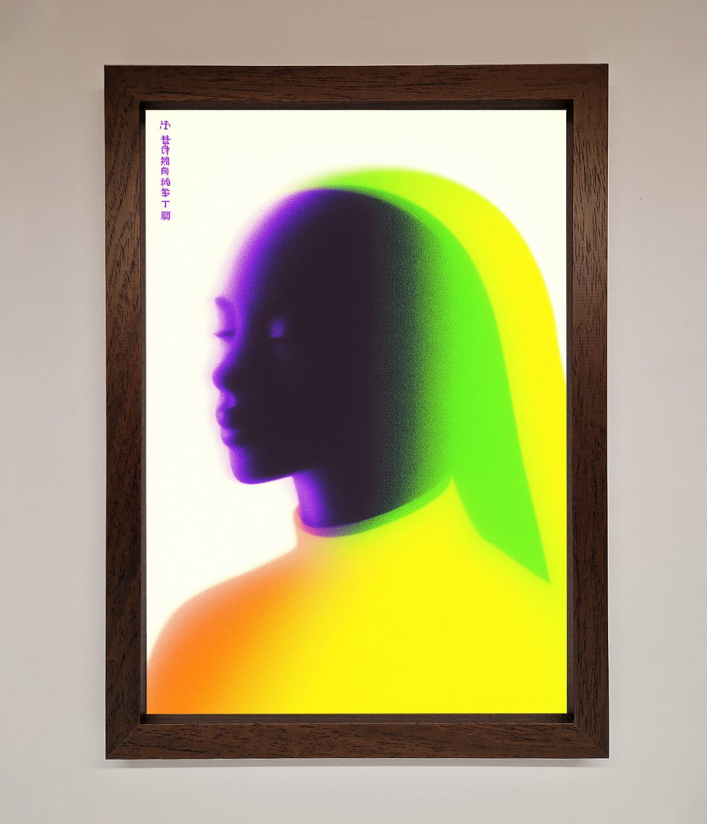 Green To Yellow Woman Framed Poster - Zestio