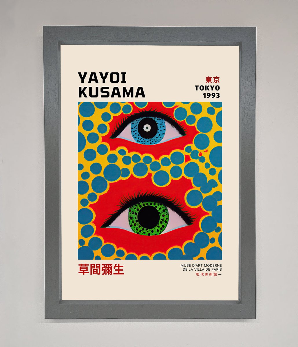 Yayoi Kusama Eyes 1993 Framed Print - Zestio