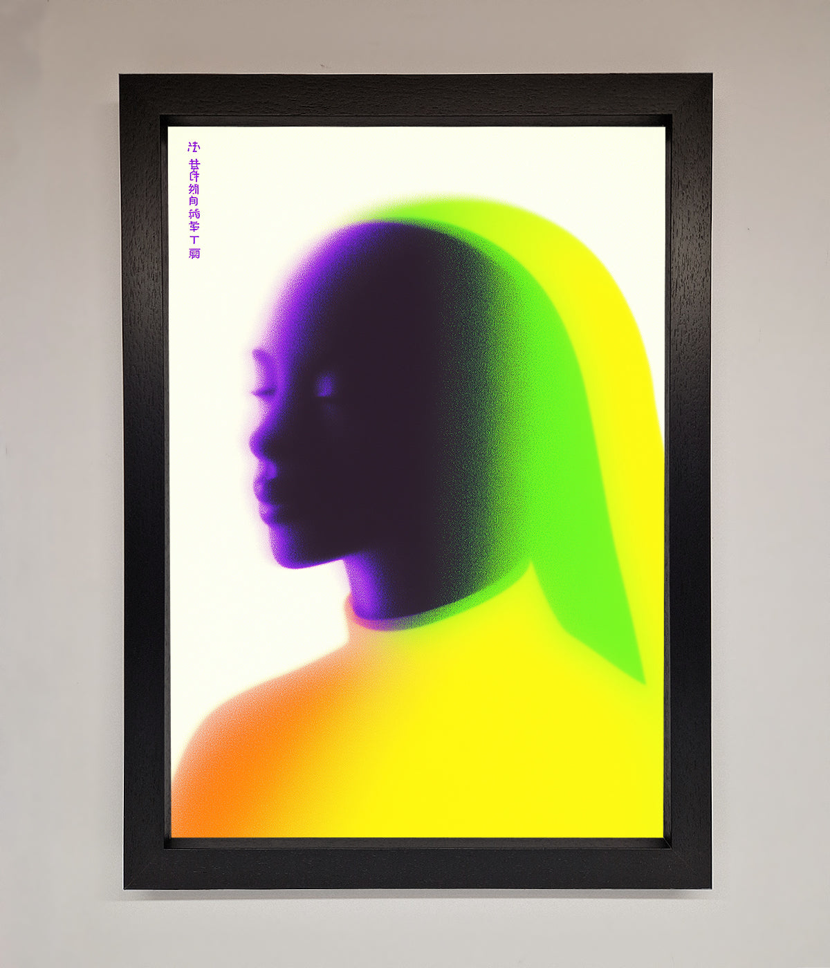 Green To Yellow Woman Framed Poster print