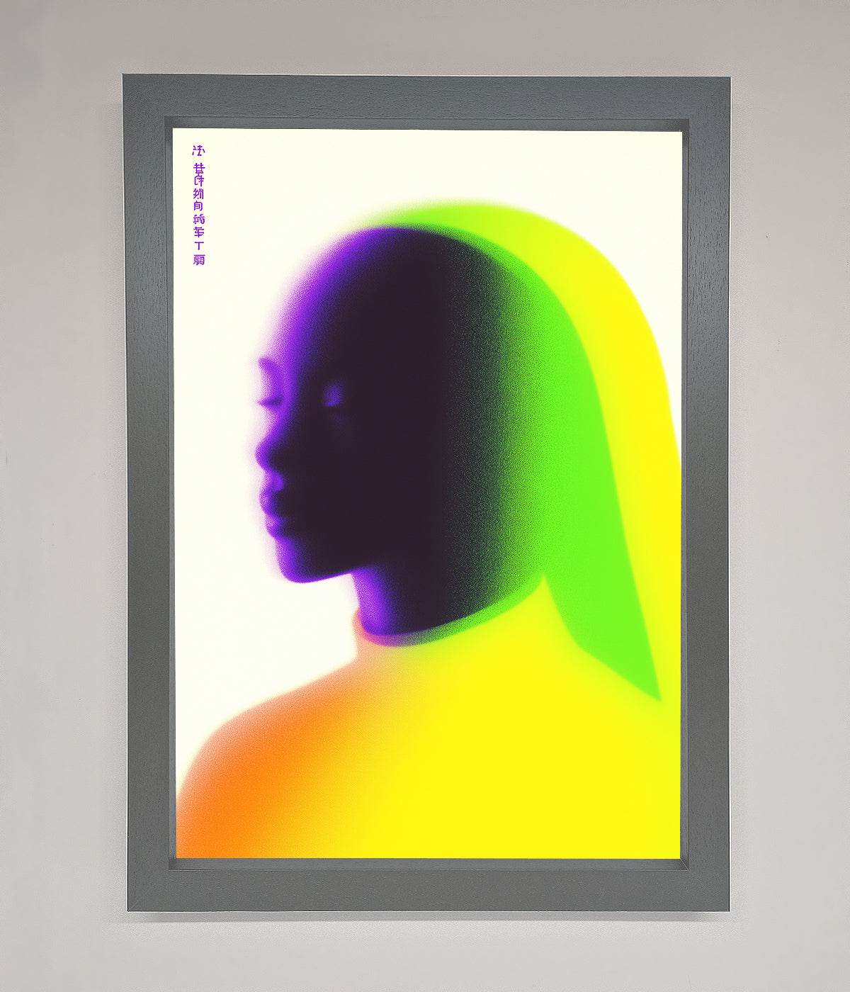 Green To Yellow Woman Framed Poster print