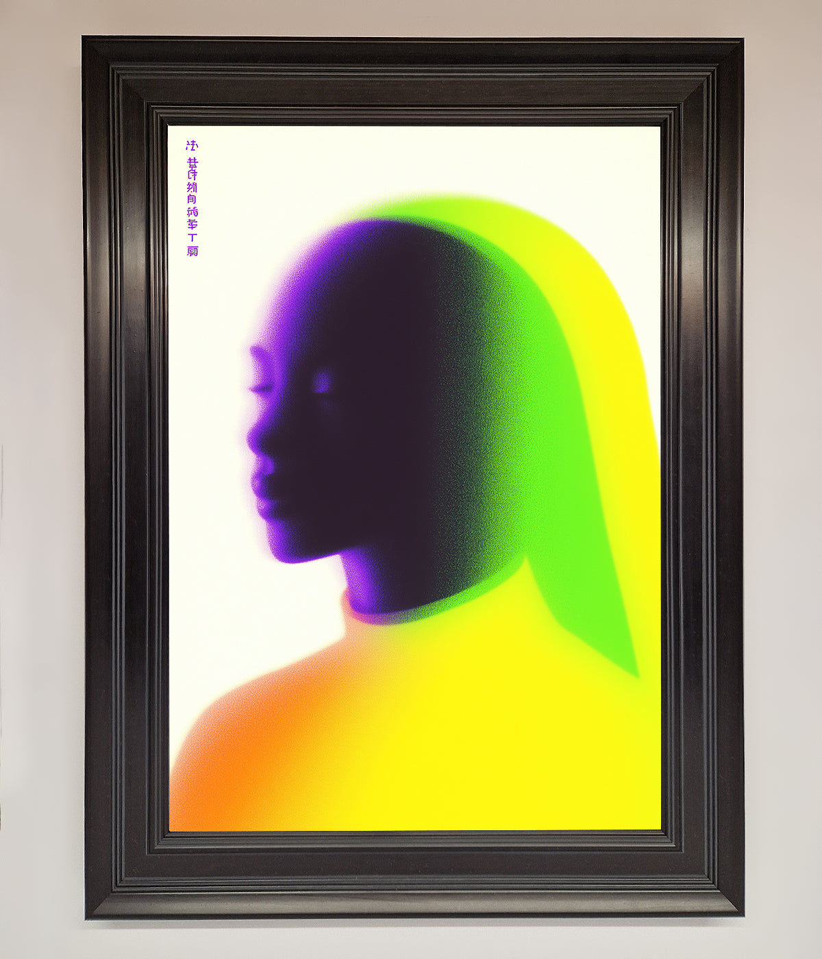 Green To Yellow Woman Framed Poster print