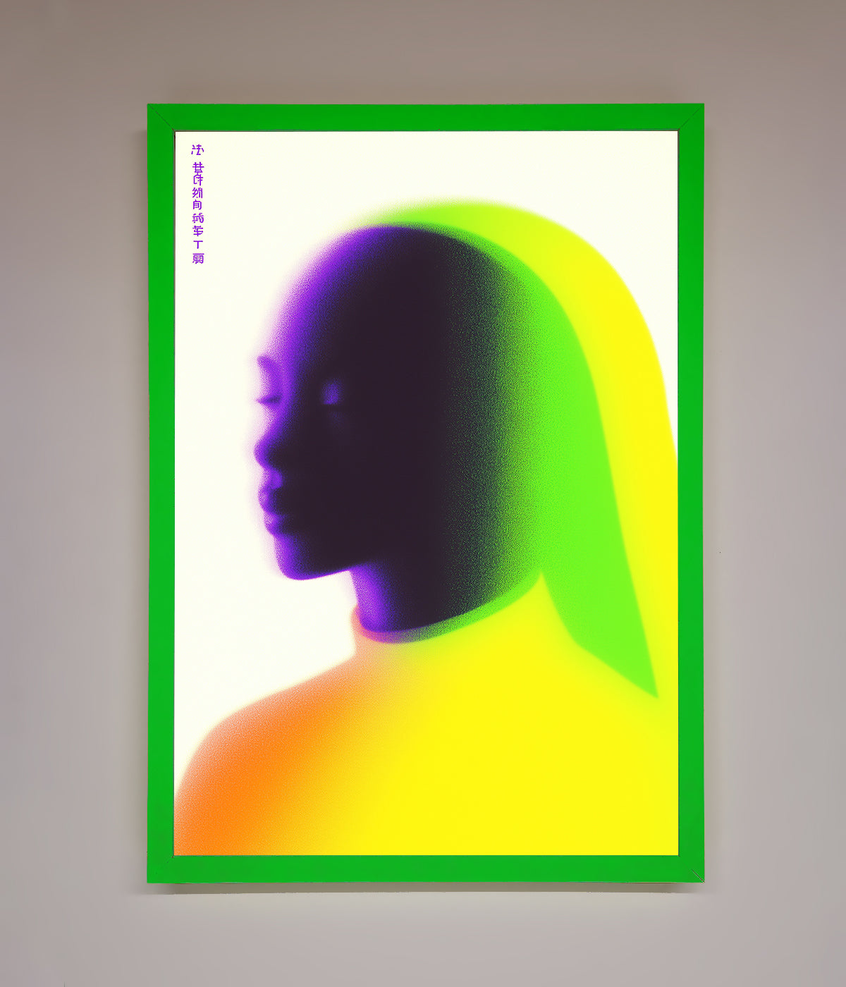 Green To Yellow Woman Framed Poster print