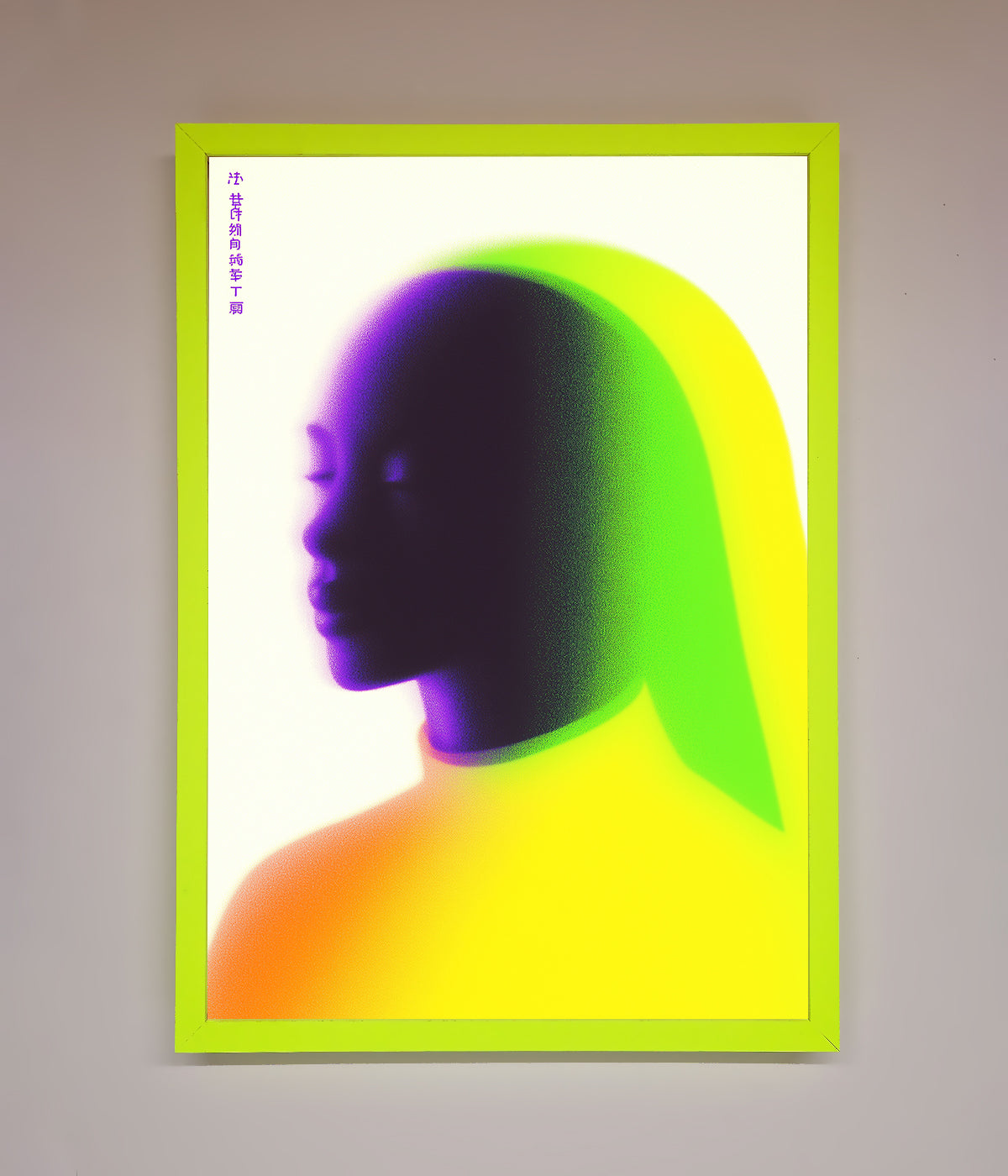 Green To Yellow Woman Framed Poster print