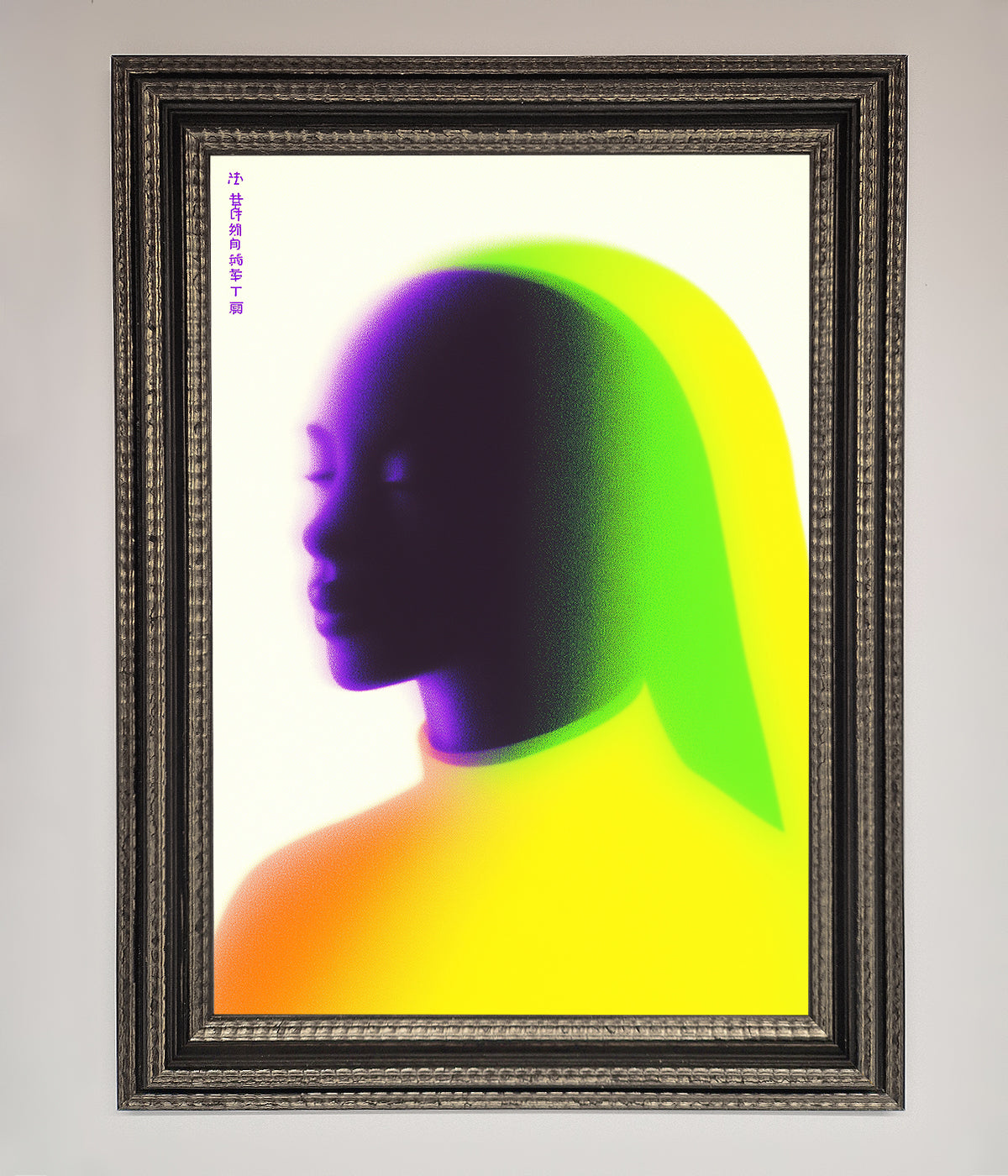 Green To Yellow Woman Framed Poster print