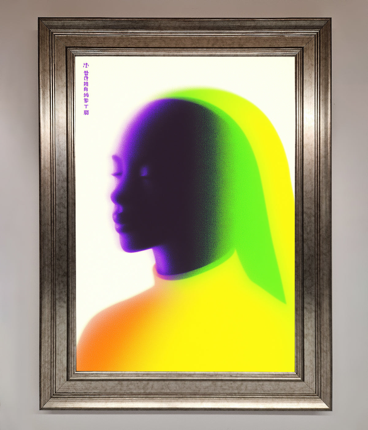 Green To Yellow Woman Framed Poster print