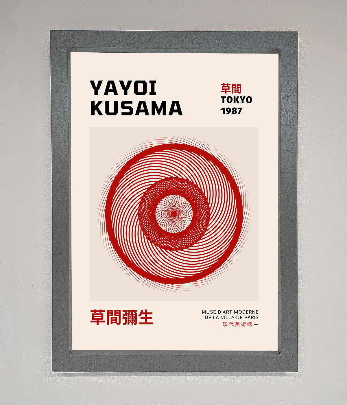 Yayoi Kusama 1987 Framed Wall Art print