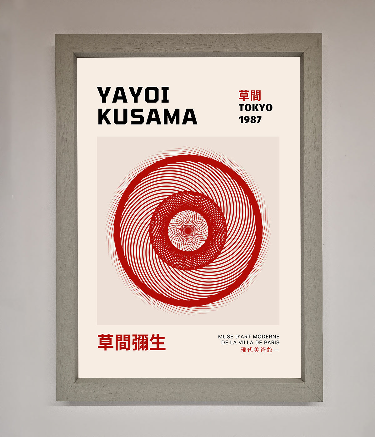 Yayoi Kusama 1987 Framed Wall Art print