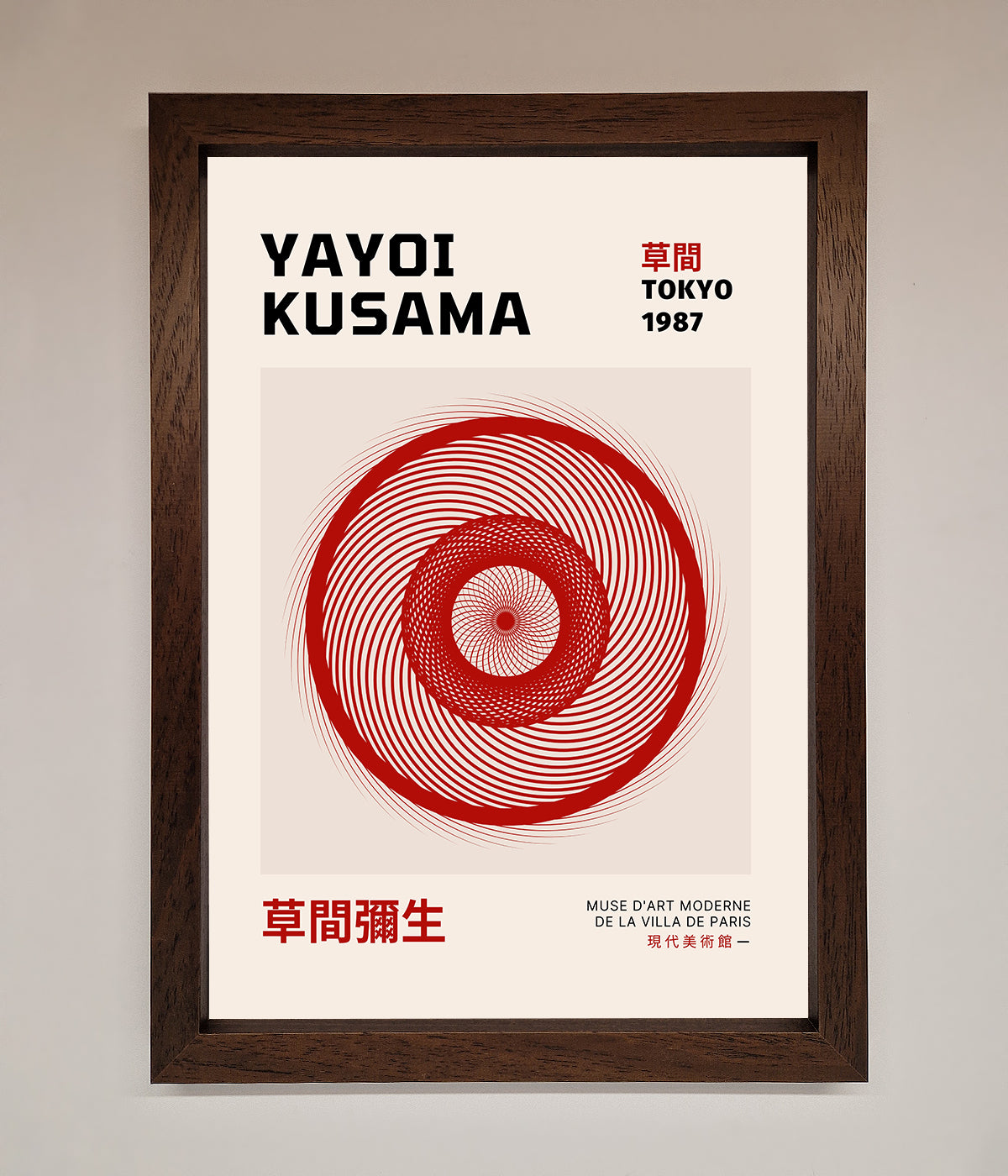 Yayoi Kusama 1987 Framed Wall Art print