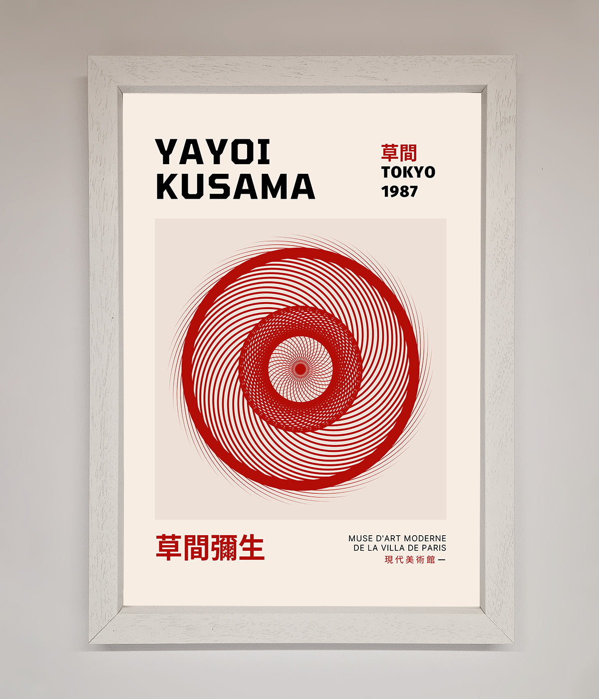 Yayoi Kusama 1987 Framed Wall Art print