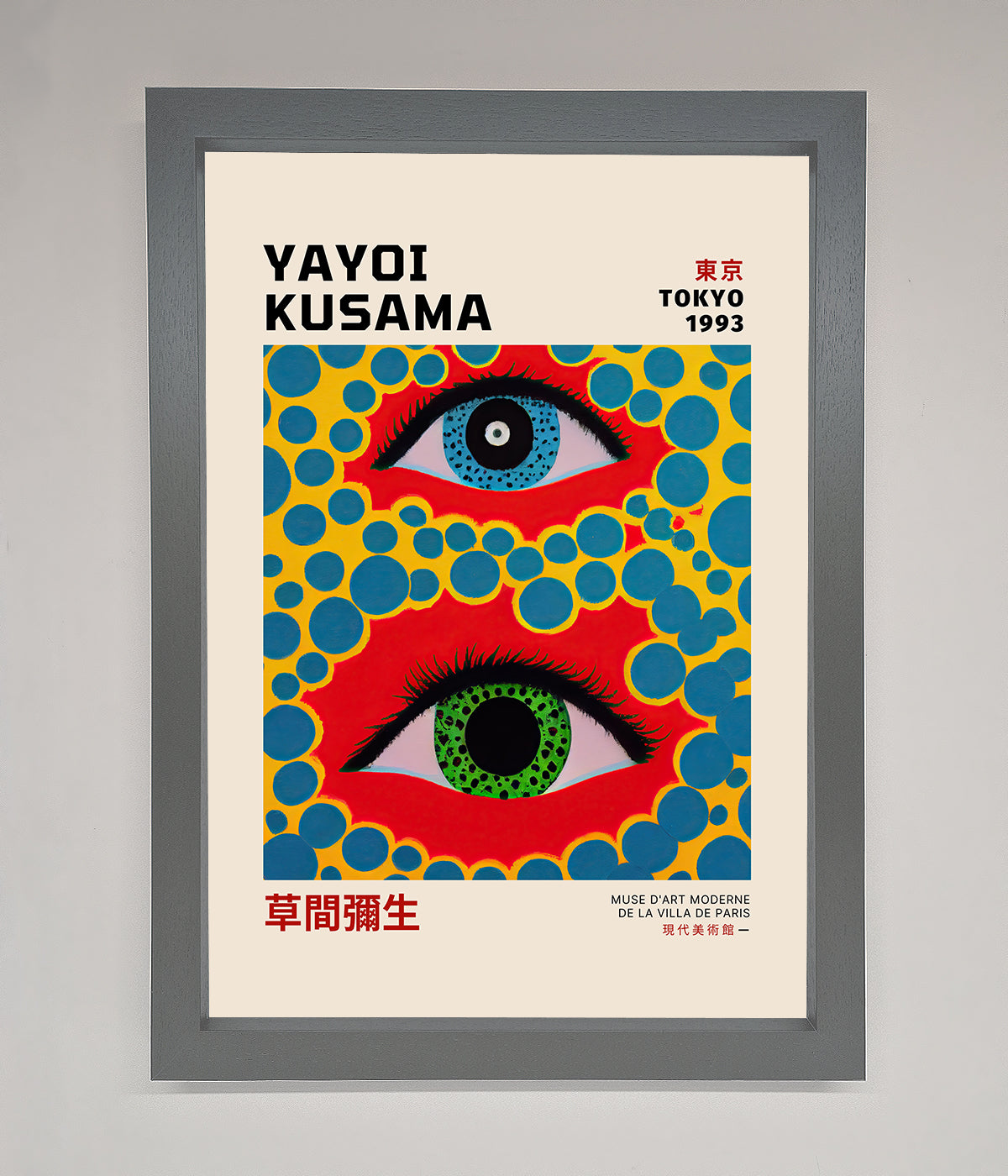 Yayoi Kusama Eyes 1993 Framed Print print