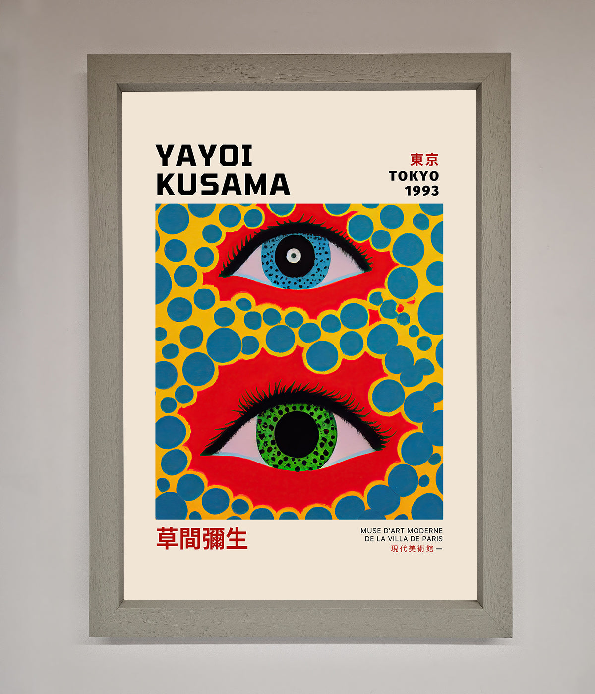 Yayoi Kusama Eyes 1993 Framed Print print