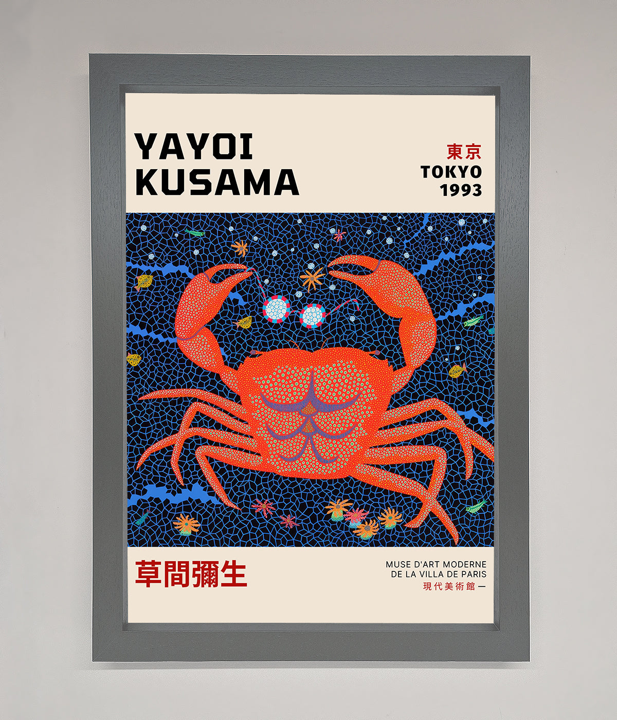 Yayoi Kusama Tokyo 1993 Framed Print print