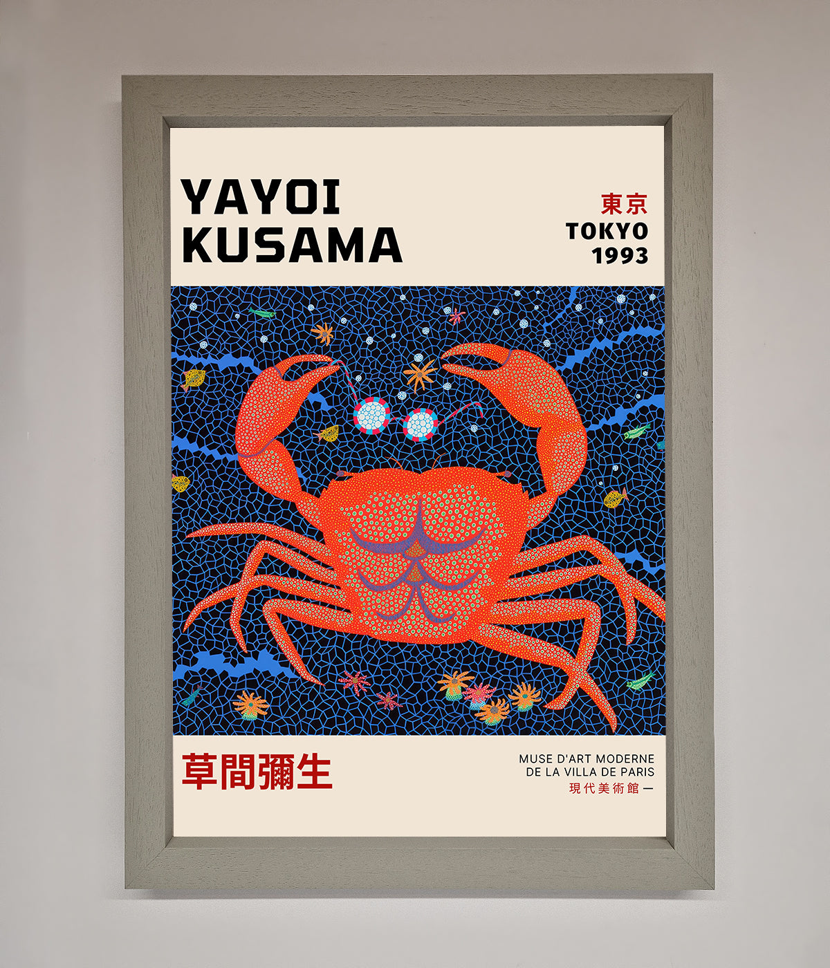 Yayoi Kusama Tokyo 1993 Framed Print print