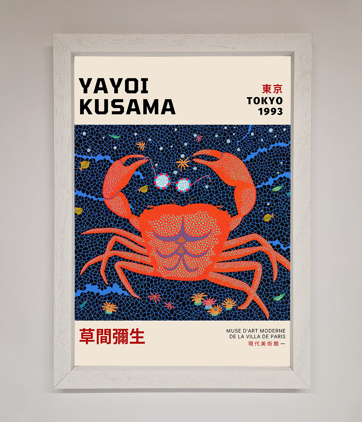 Yayoi Kusama Tokyo 1993 Framed Print print