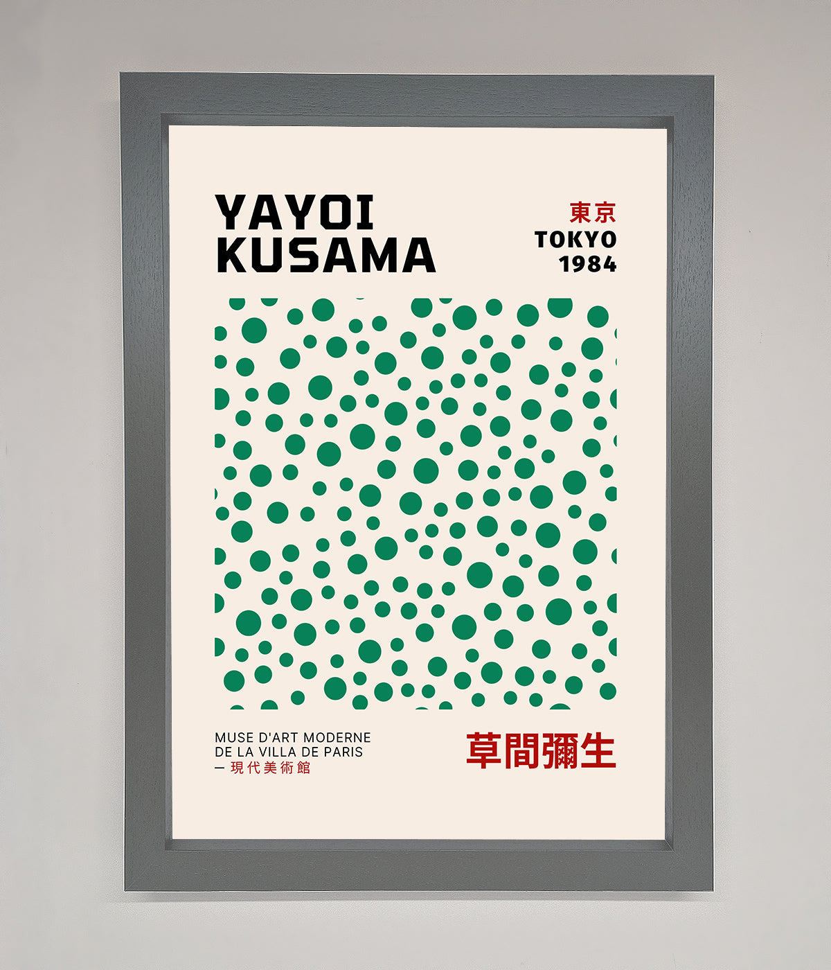 Yayoi Kusaman Tokyo 1984 Framed Wall Art print