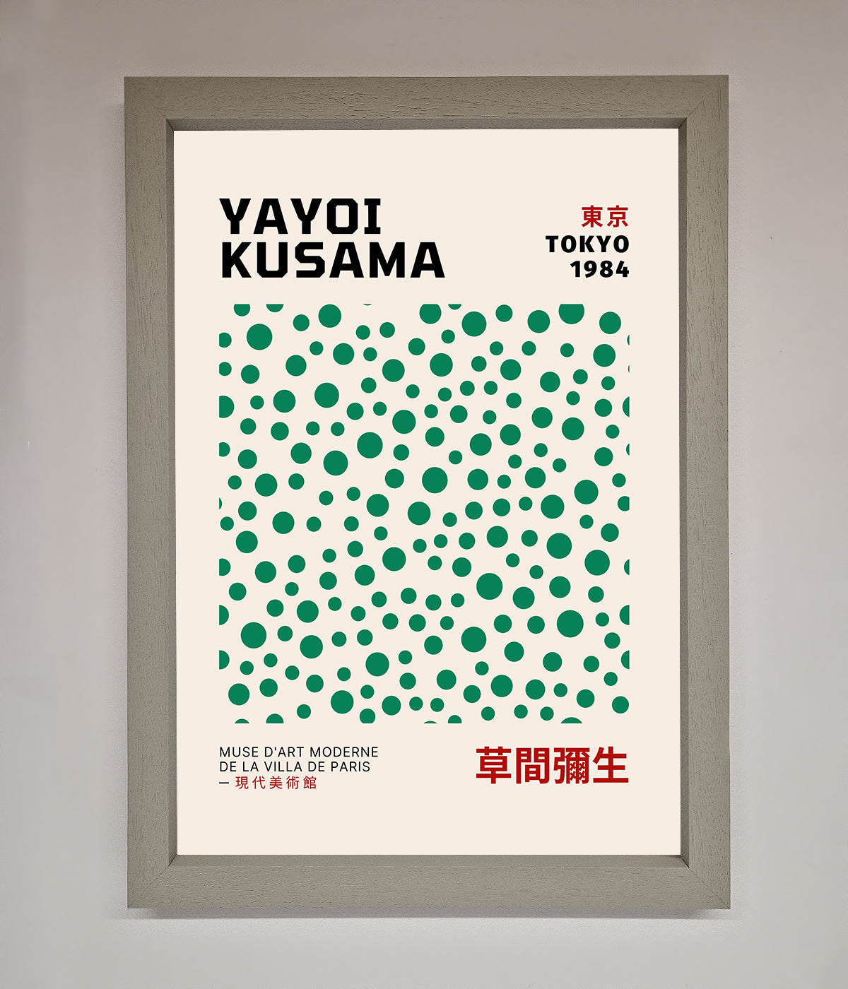 Yayoi Kusama Tokyo 1984 framed wall art with iconic polka dot motif.