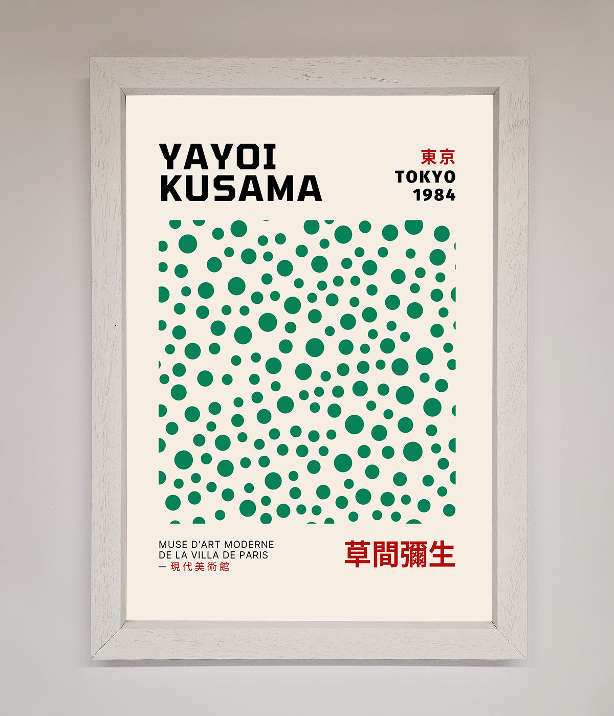 Yayoi Kusama Tokyo 1984 framed wall art with iconic polka dot design.