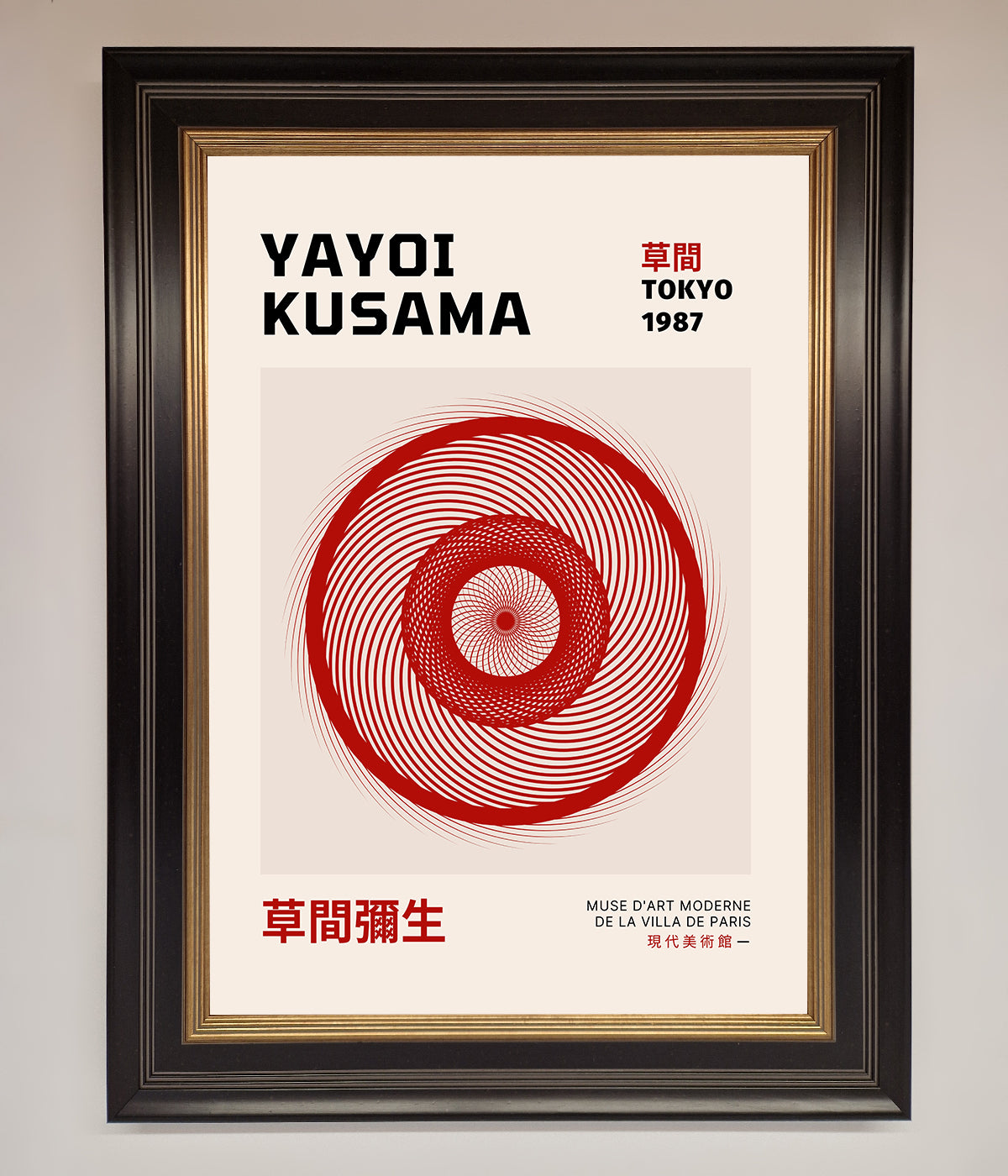 Yayoi Kusama 1987 Framed Wall Art print