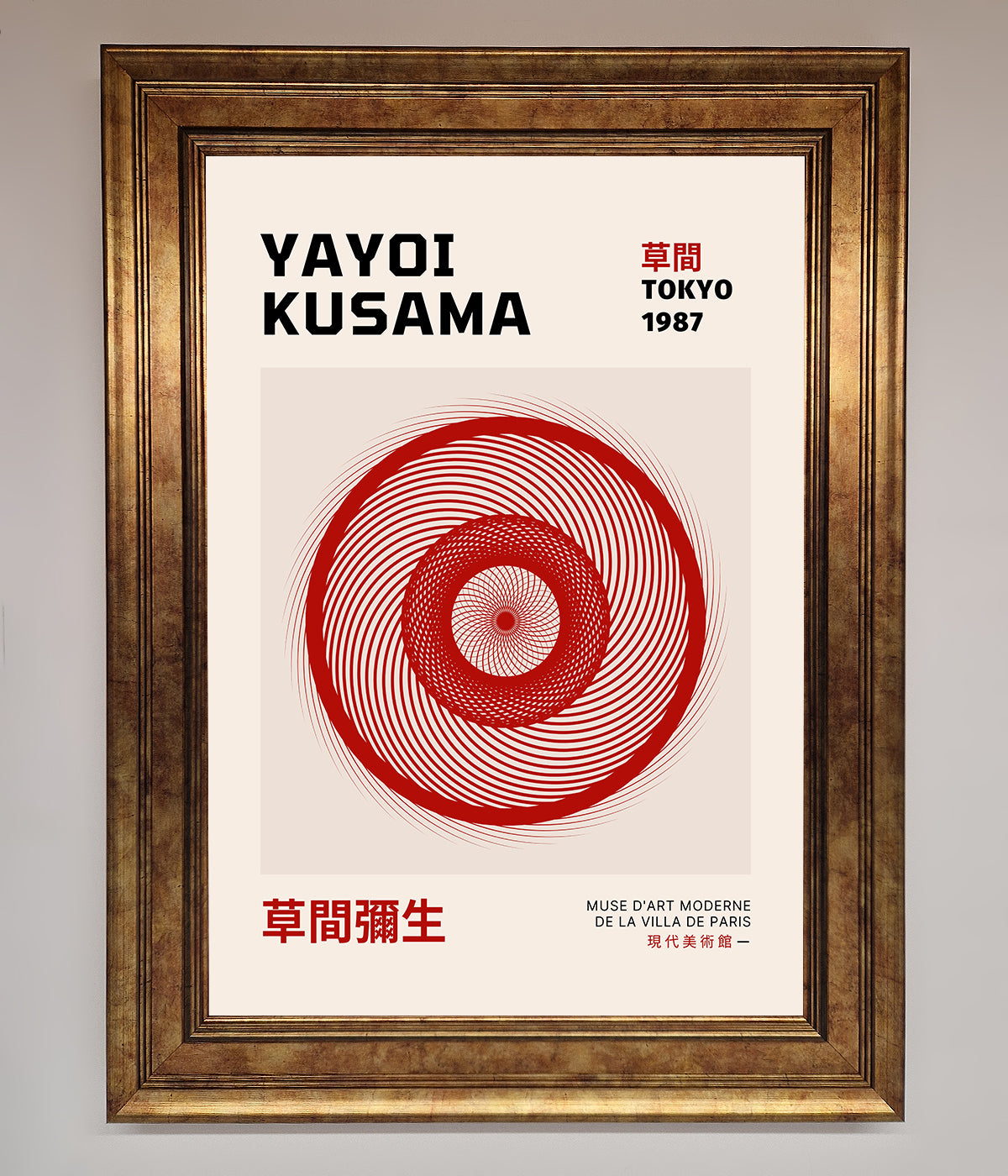 Yayoi Kusama 1987 Framed Wall Art print