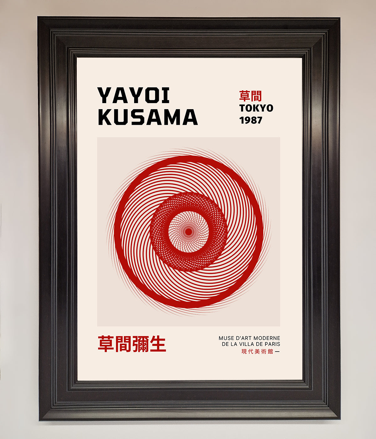 Yayoi Kusama 1987 Framed Wall Art print