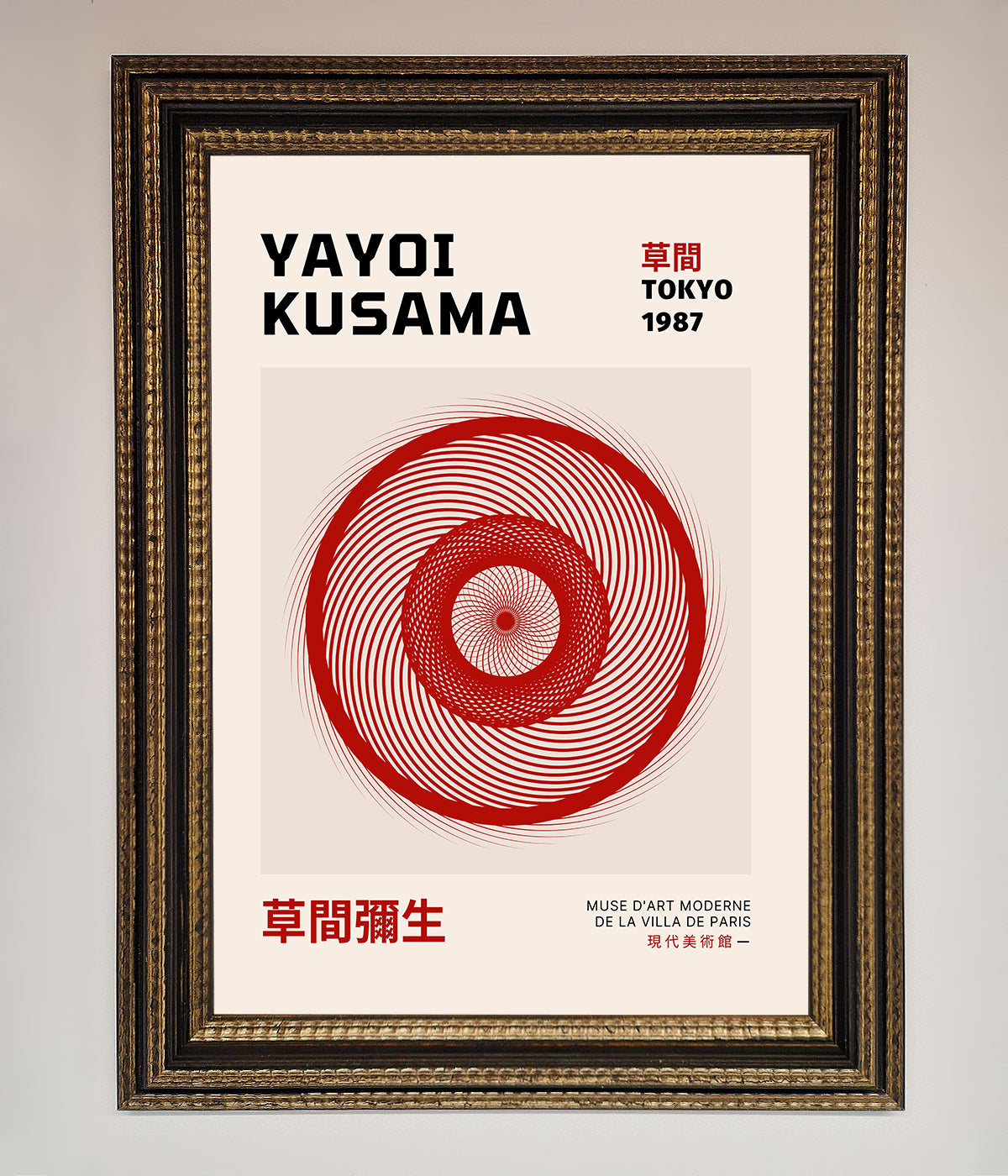 Yayoi Kusama 1987 Framed Wall Art print