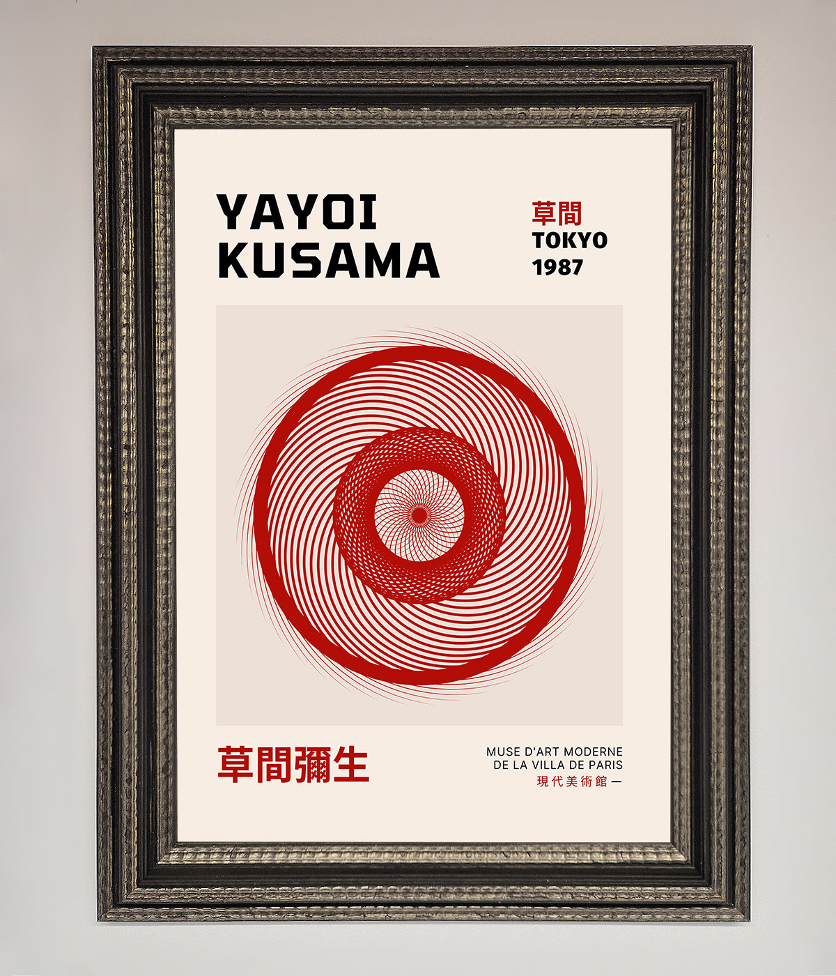 Yayoi Kusama 1987 Framed Wall Art print