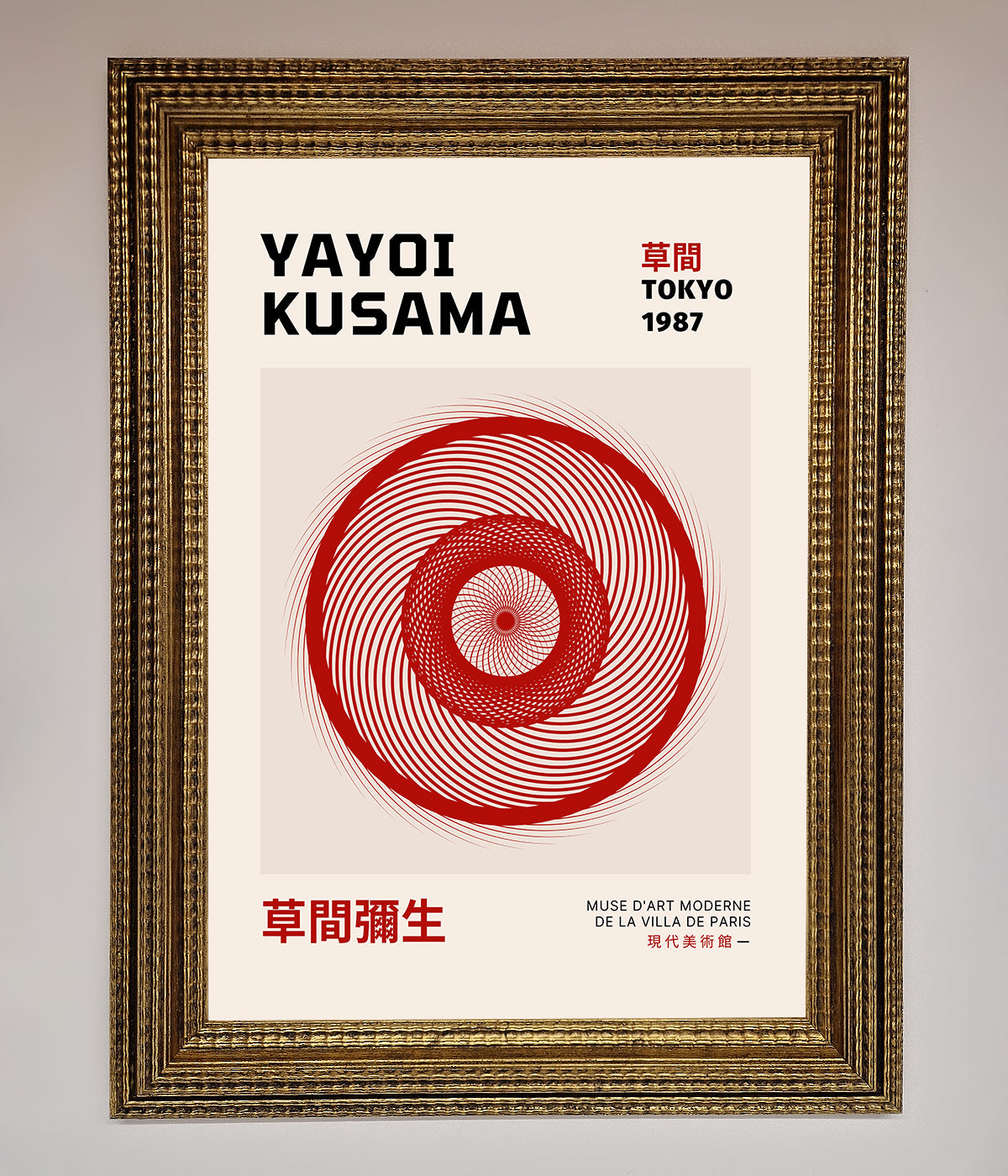 Yayoi Kusama 1987 Framed Wall Art print