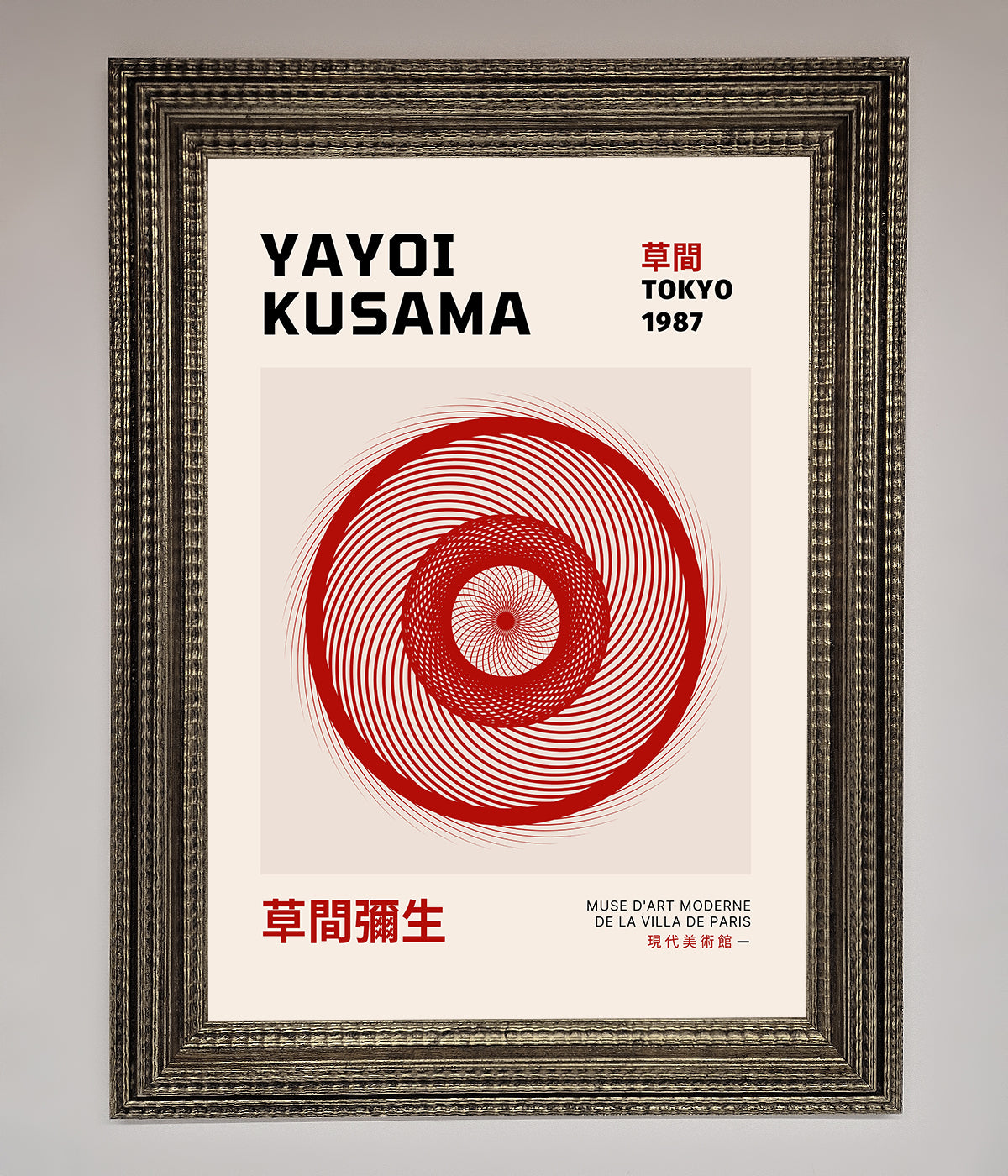 Yayoi Kusama 1987 Framed Wall Art print