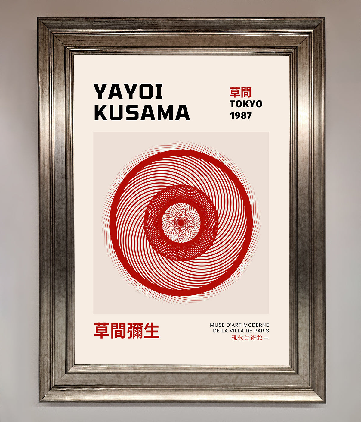 Yayoi Kusama 1987 Framed Wall Art print