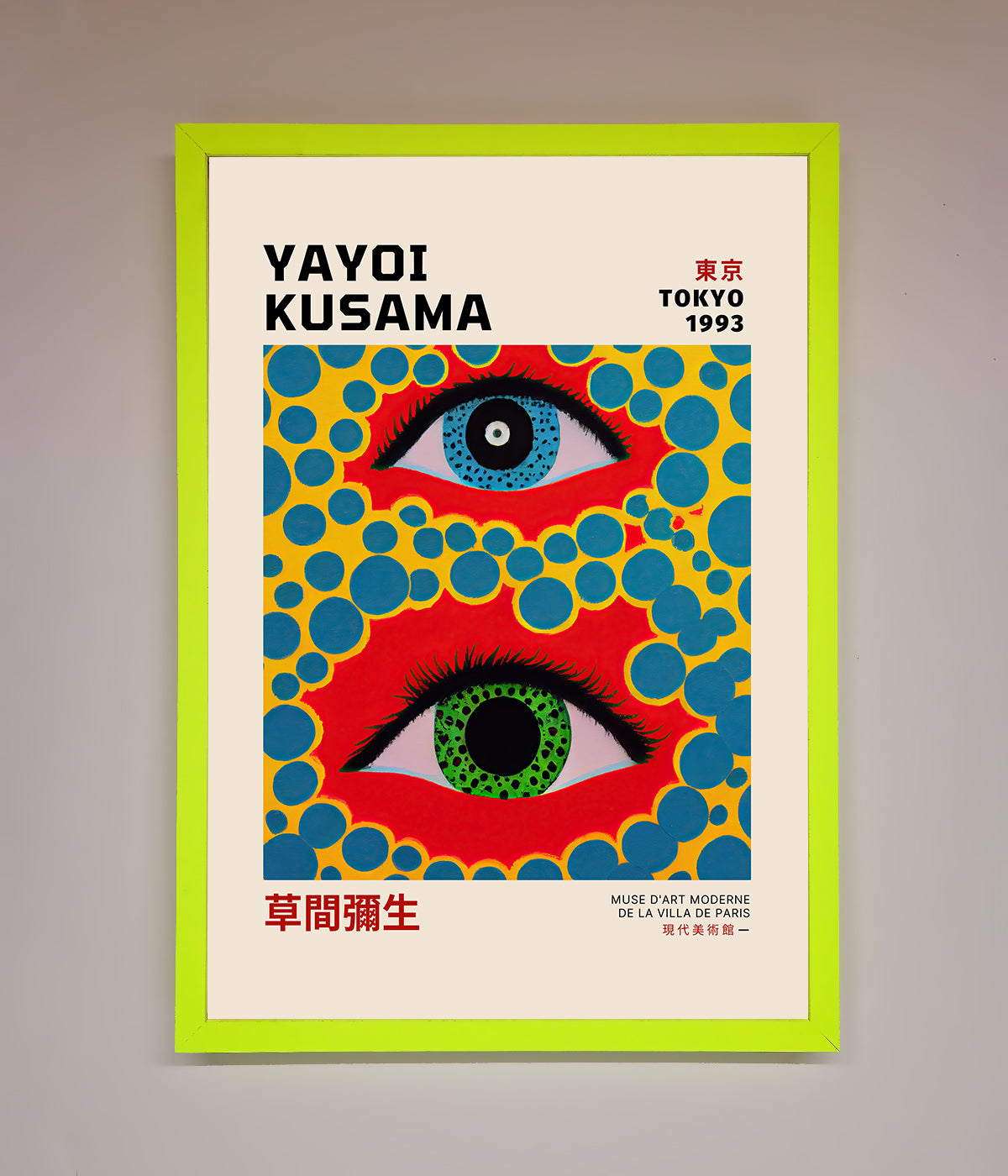 Yayoi Kusama Eyes 1993 Framed Print print