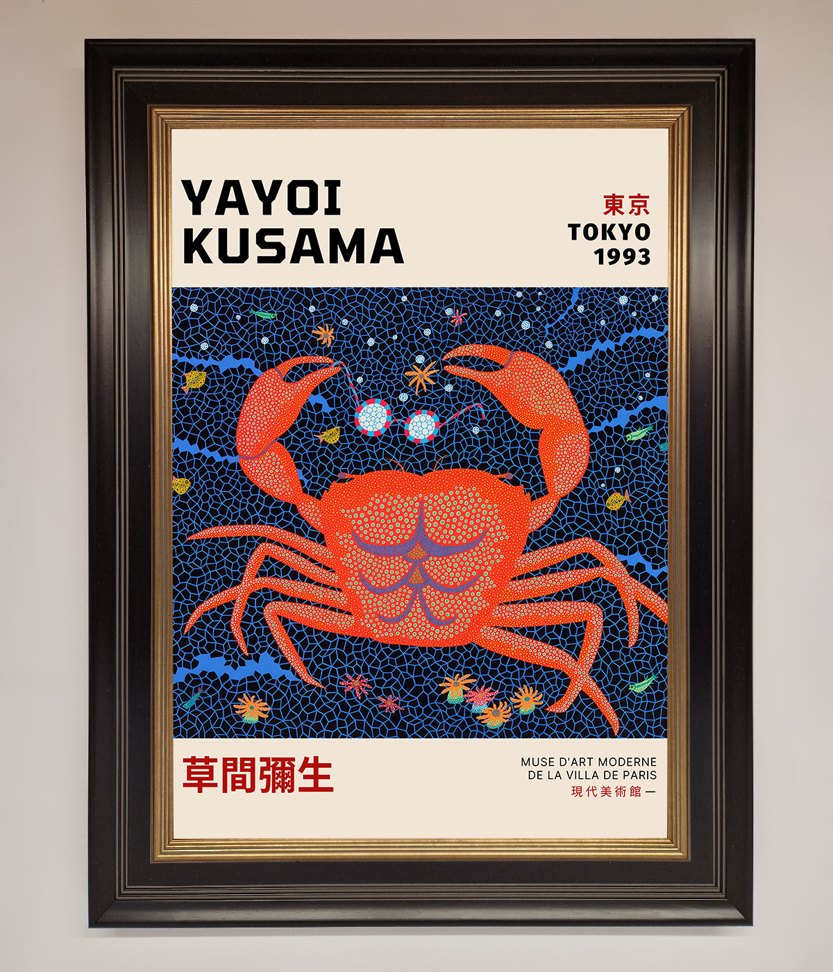 Yayoi Kusama Tokyo 1993 Framed Print print