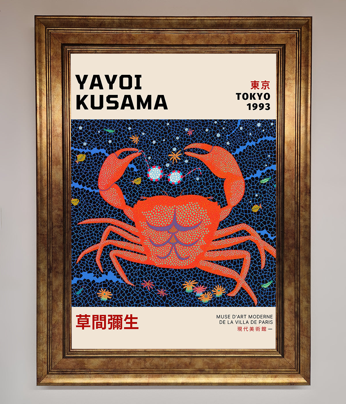 Yayoi Kusama Tokyo 1993 Framed Print print