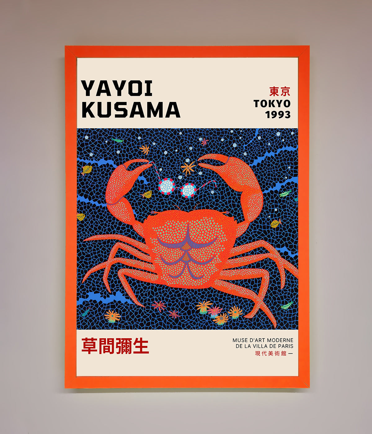 Yayoi Kusama Tokyo 1993 Framed Print print