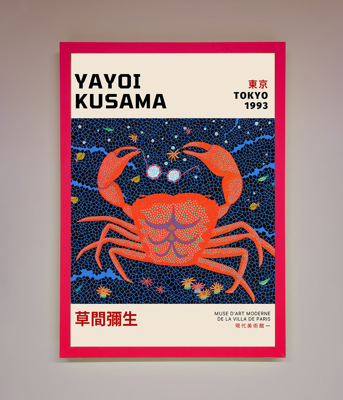 Yayoi Kusama Tokyo 1993 Framed Print print