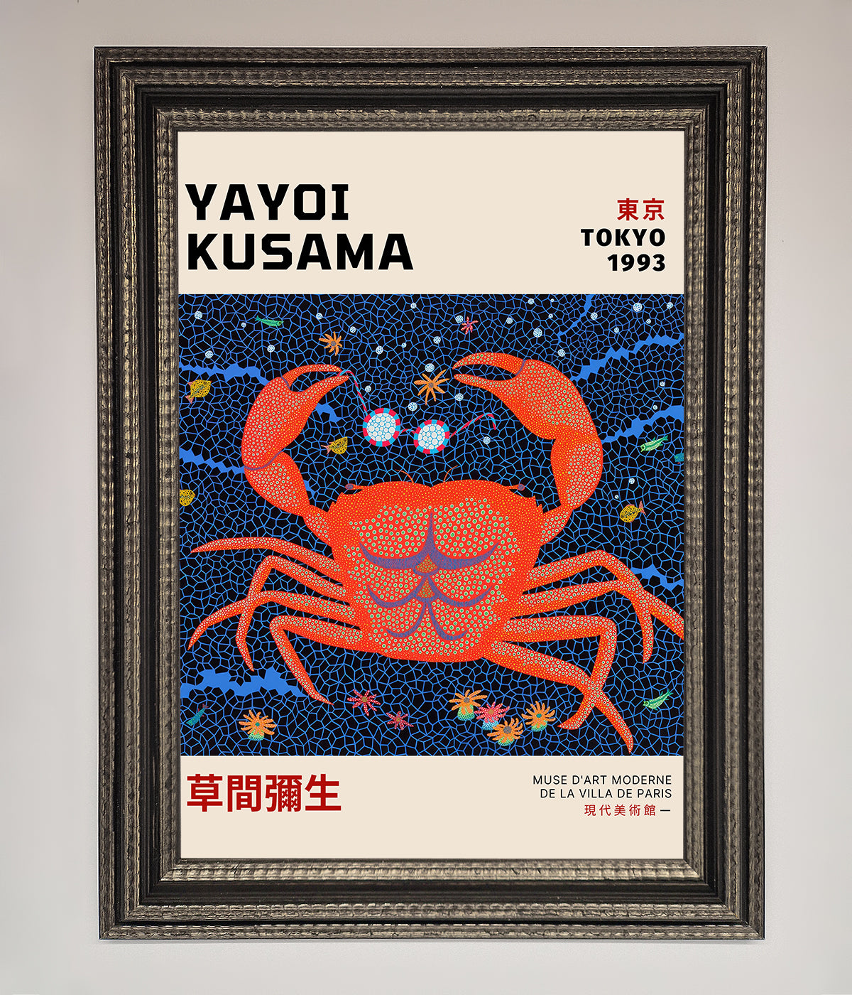 Yayoi Kusama Tokyo 1993 Framed Print print