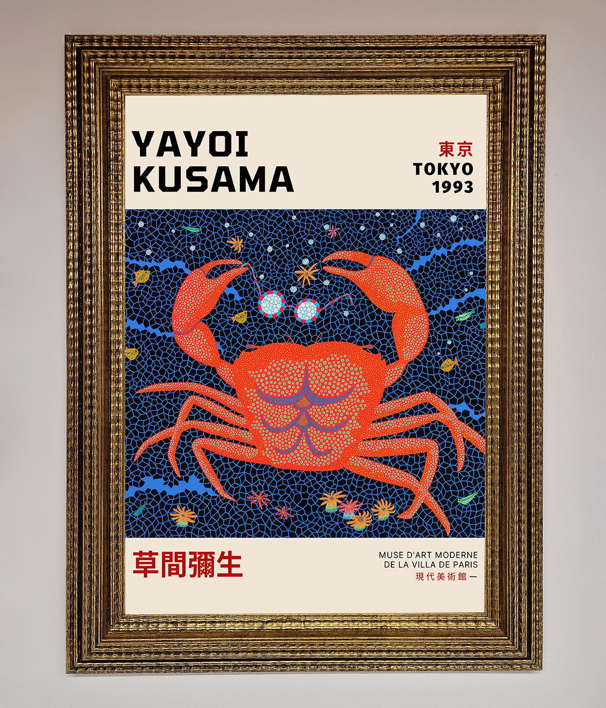 Yayoi Kusama Tokyo 1993 Framed Print print