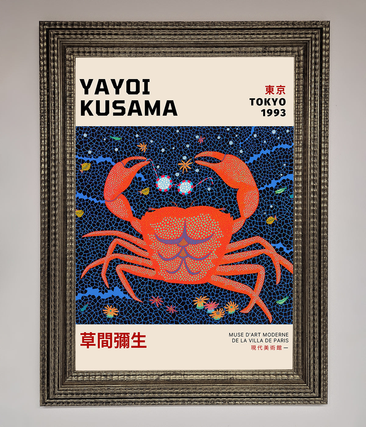 Yayoi Kusama Tokyo 1993 Framed Print print