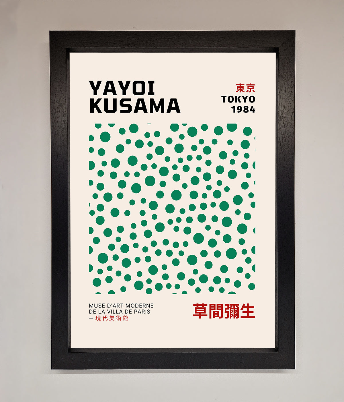 Yayoi Kusama Tokyo 1984 framed wall art featuring iconic polka dot motif.