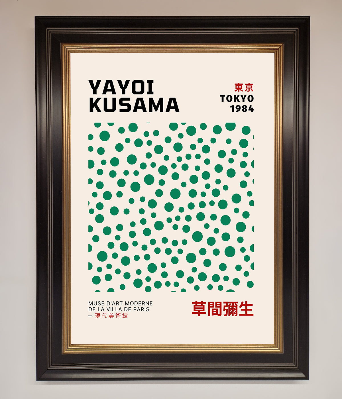 Yayoi Kusaman Tokyo 1984 Framed Wall Art print