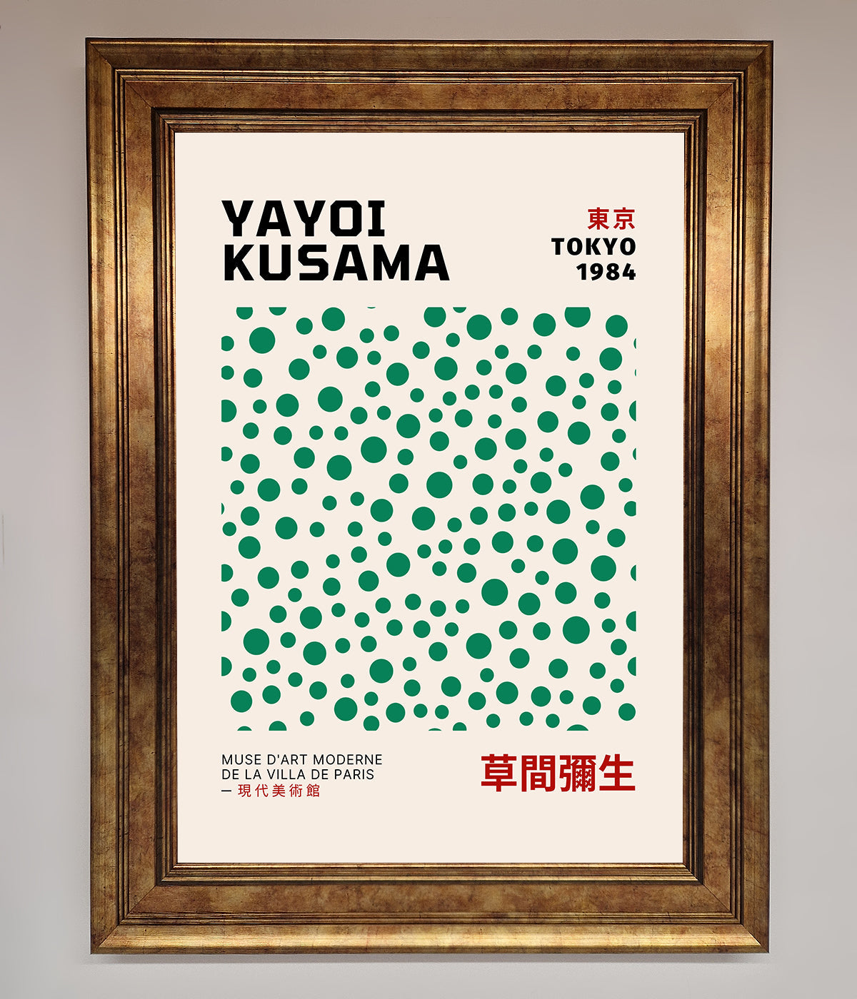 Yayoi Kusaman Tokyo 1984 Framed Wall Art print