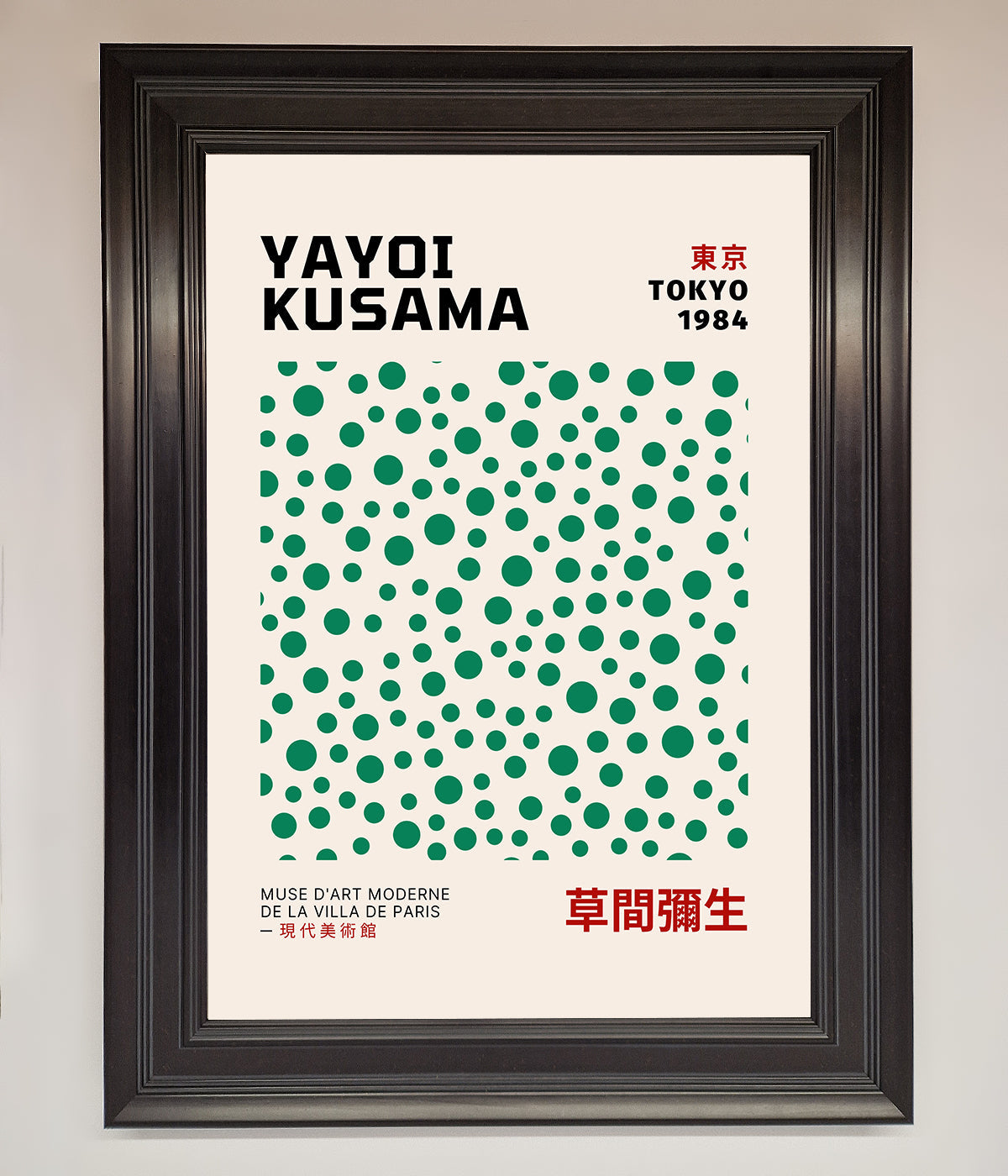 Yayoi Kusaman Tokyo 1984 Framed Wall Art print