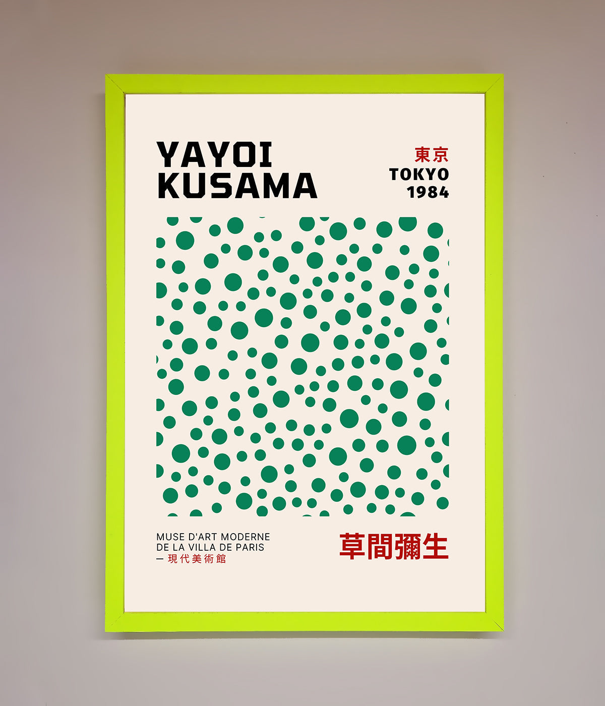 Yayoi Kusaman Tokyo 1984 Framed Wall Art print