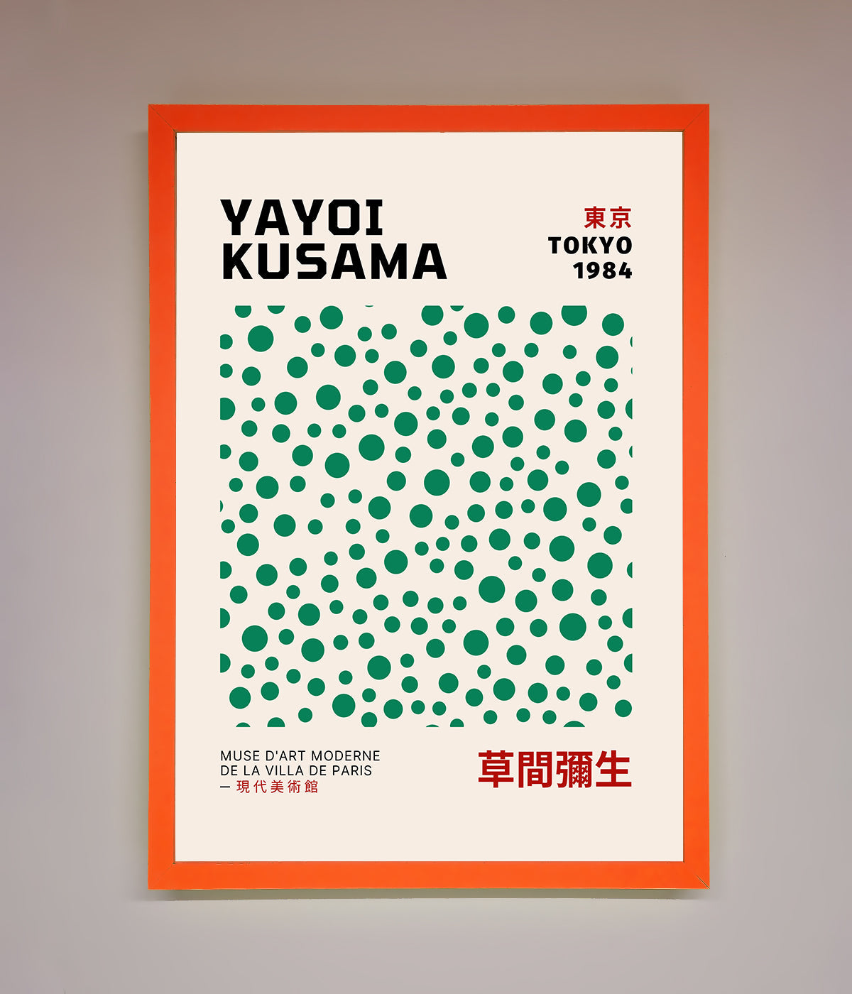 Yayoi Kusaman Tokyo 1984 Framed Wall Art print