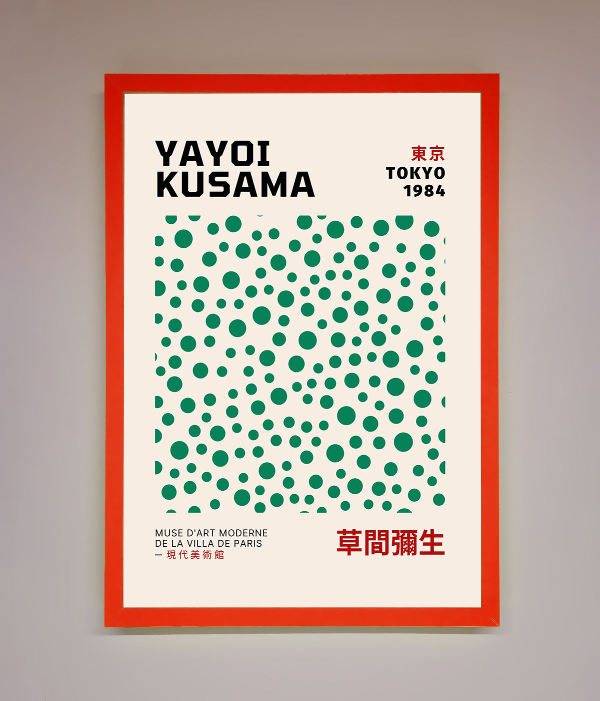 Yayoi Kusaman Tokyo 1984 Framed Wall Art print