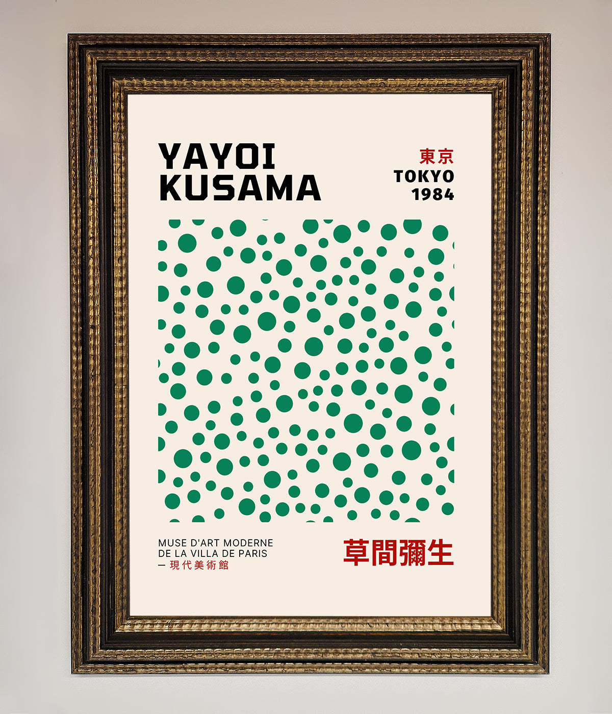 Yayoi Kusaman Tokyo 1984 Framed Wall Art print