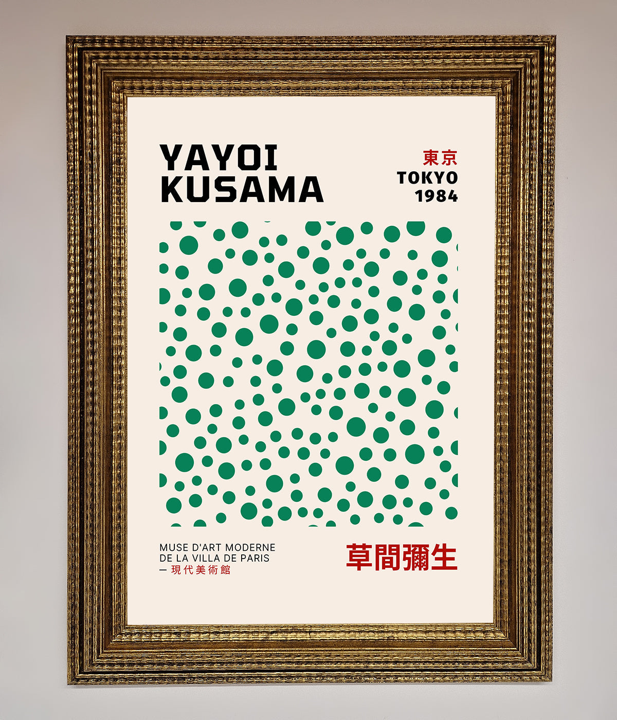 Yayoi Kusaman Tokyo 1984 Framed Wall Art print